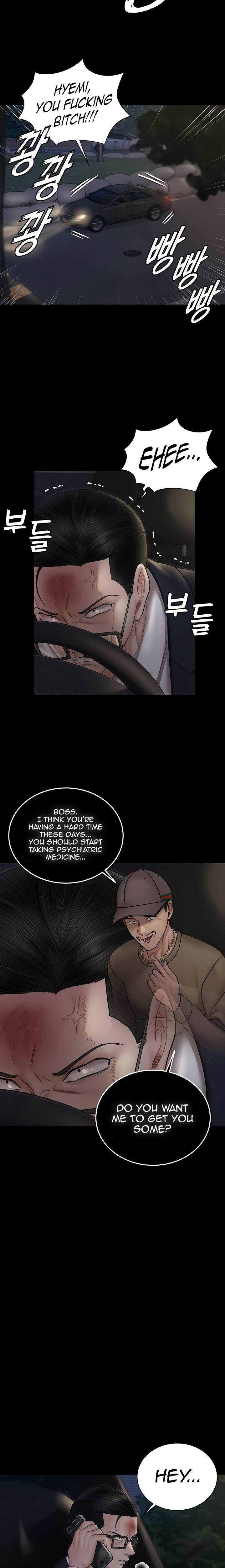 His Place - Chapter 166 [photo 12] - MangaPorn
