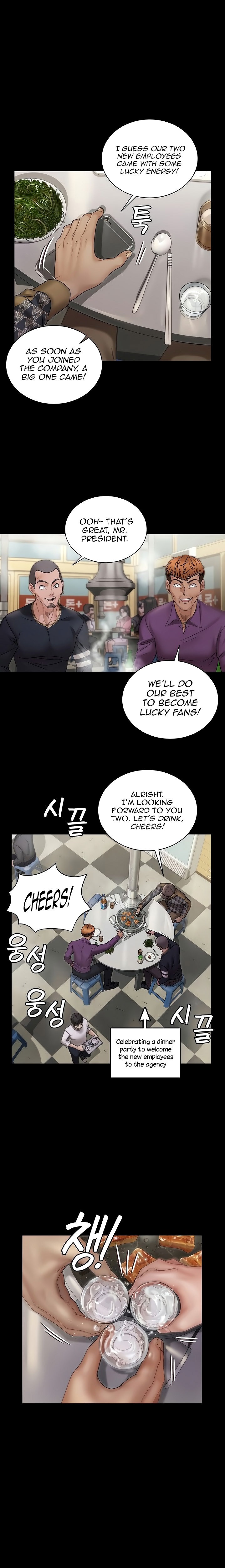 His Place - Chapter 166 [photo 14] - MangaPorn