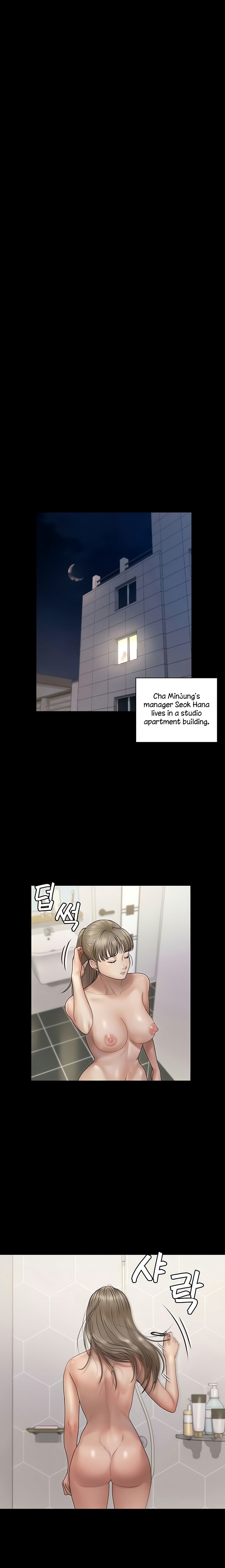 His Place - Chapter 166 [photo 15] - MangaPorn