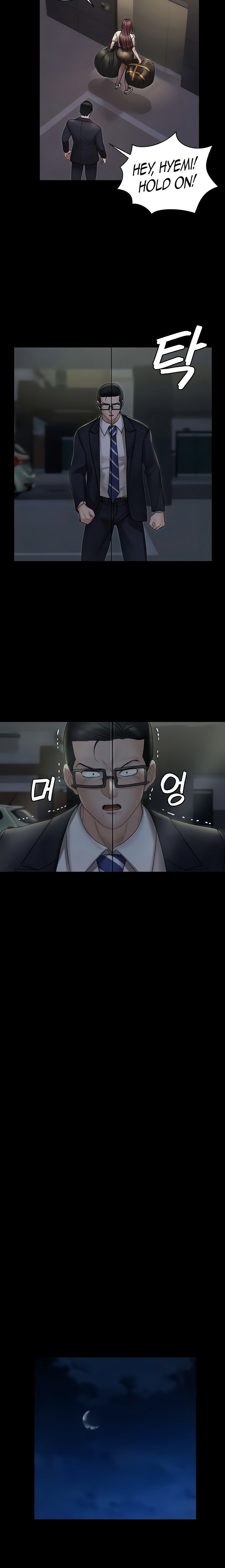 His Place - Chapter 166 [photo 9] - MangaPorn