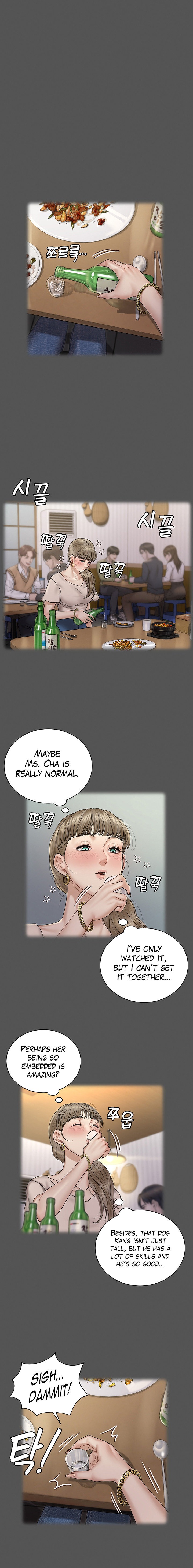 His Place - Chapter 167 [photo 11] - MangaPorn