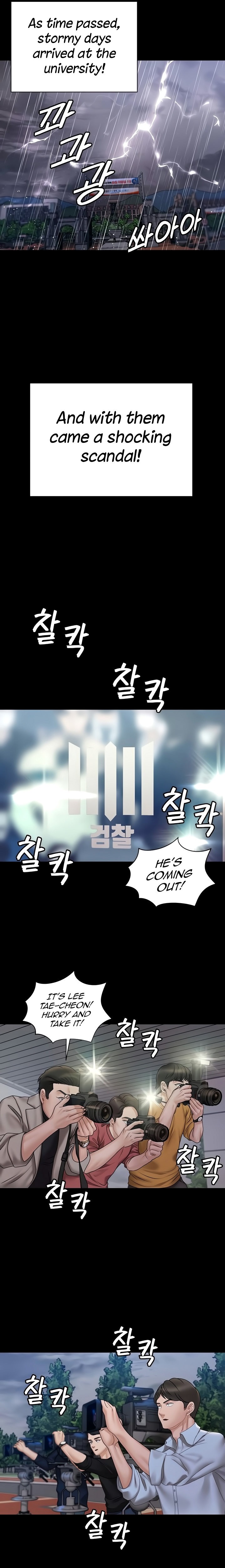 His Place - Chapter 168 [photo 11] - MangaPorn