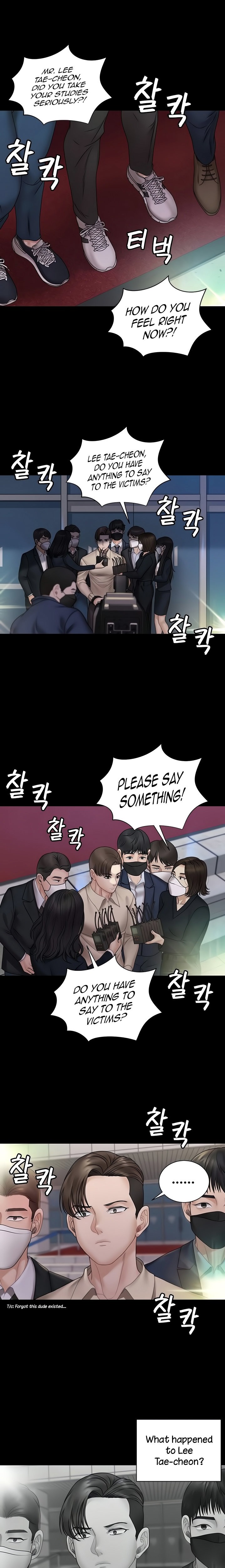 His Place - Chapter 168 [photo 12] - MangaPorn