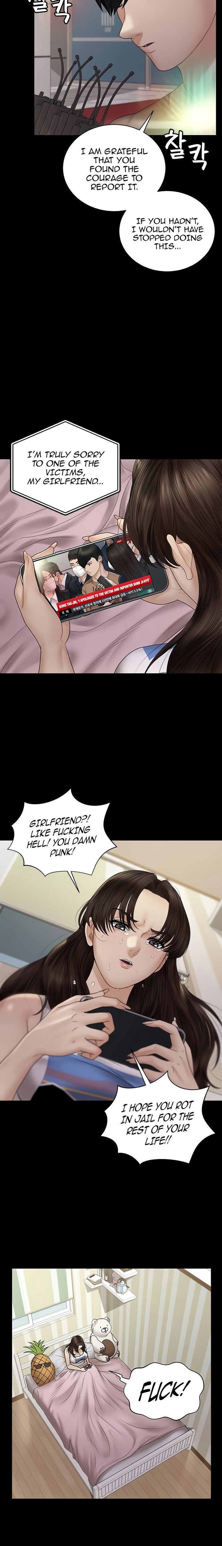 His Place - Chapter 168 [photo 25] - MangaPorn