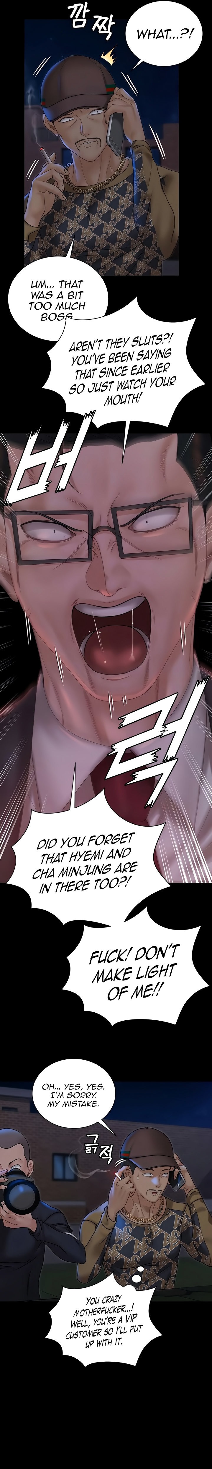 His Place - Chapter 168 [photo 6] - MangaPorn