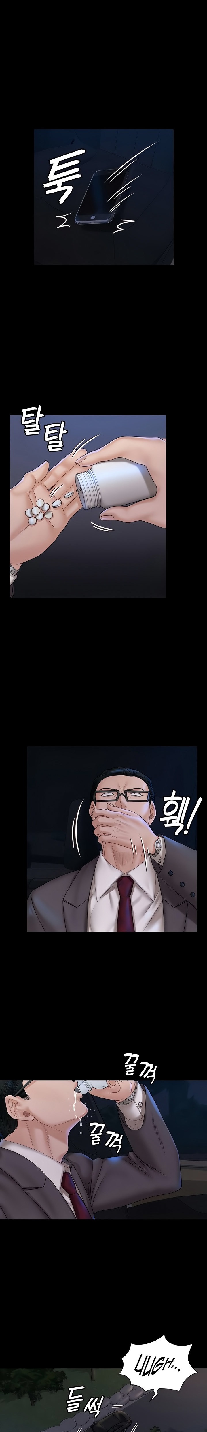 His Place - Chapter 168 [photo 8] - MangaPorn