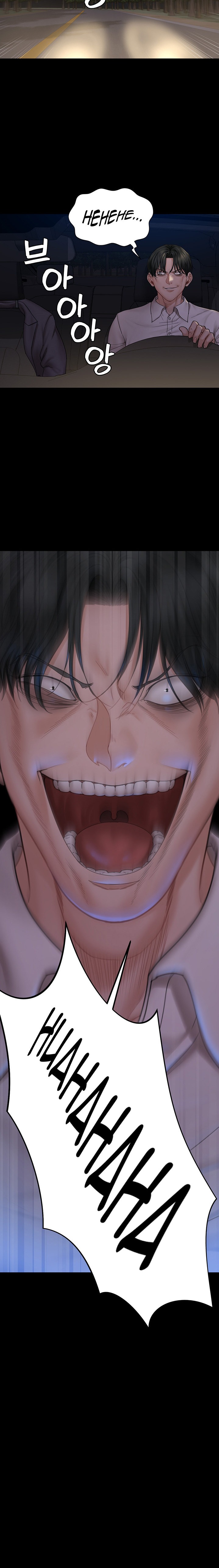 His Place - Chapter 171 [photo 18] - MangaPorn