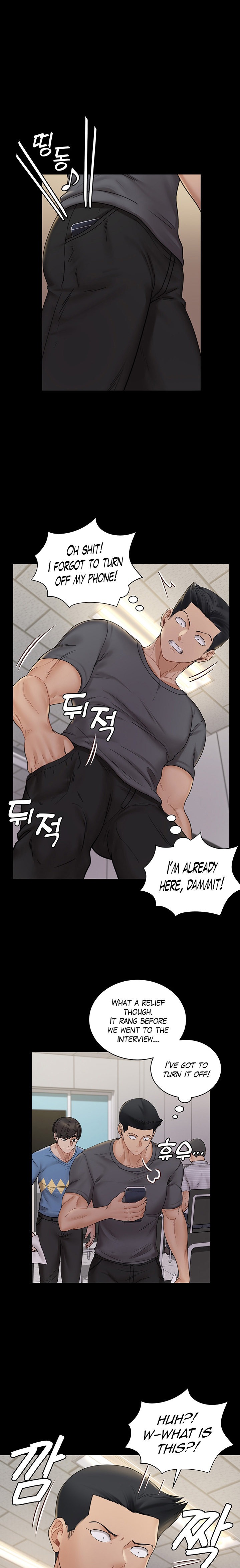 His Place - Chapter 172 [photo 1] - MangaPorn