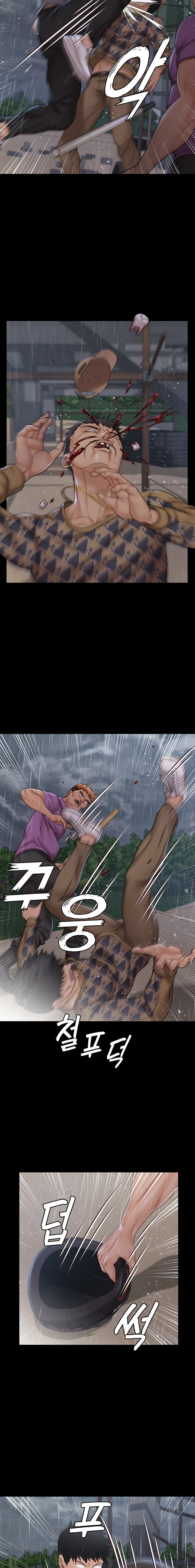 His Place - Chapter 172 [photo 22] - MangaPorn