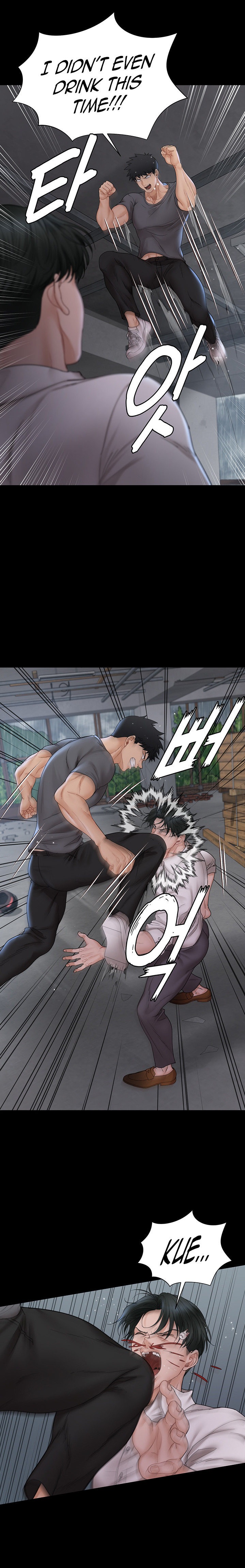 His Place - Chapter 173 [photo 11] - MangaPorn