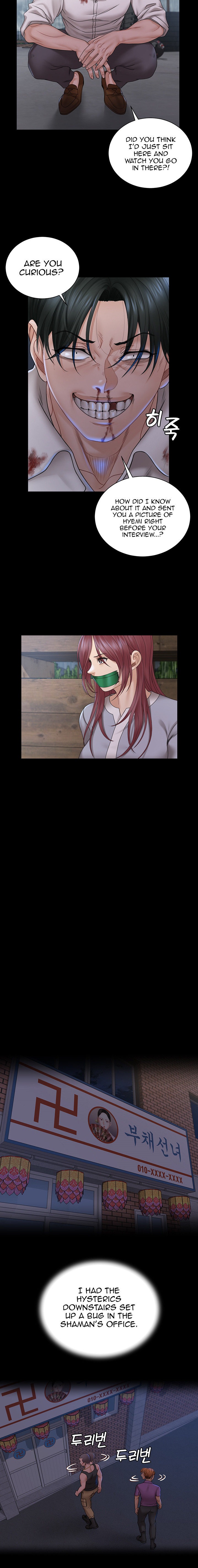 His Place - Chapter 173 [photo 18] - MangaPorn