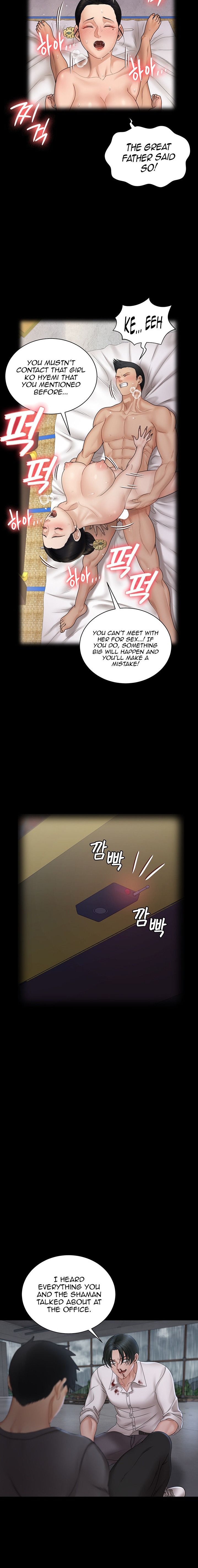 His Place - Chapter 173 [photo 20] - MangaPorn