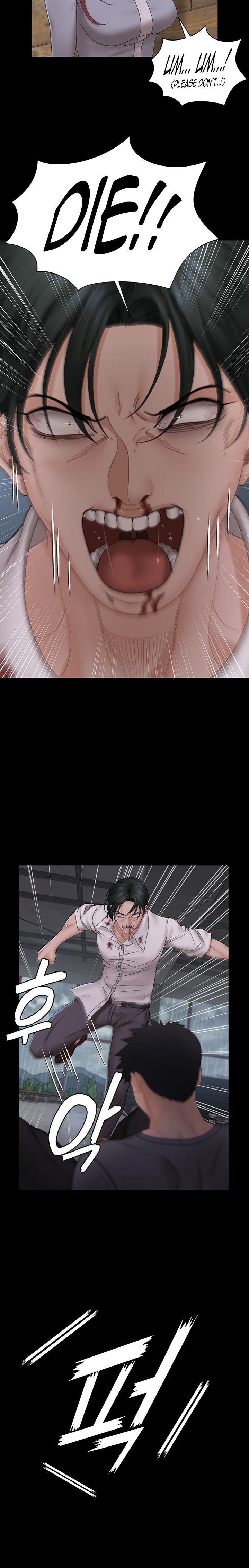 His Place - Chapter 173 [photo 22] - MangaPorn