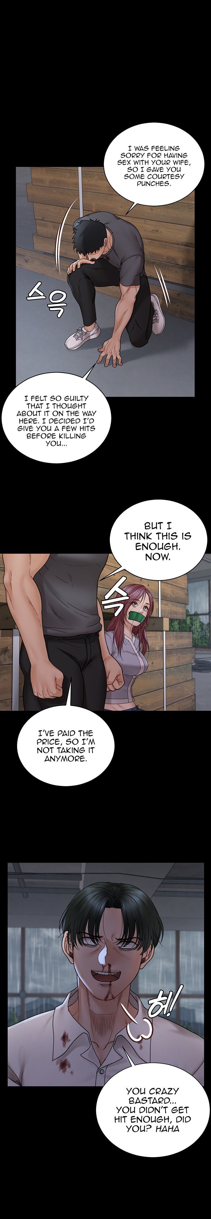 His Place - Chapter 174 [photo 1] - MangaPorn
