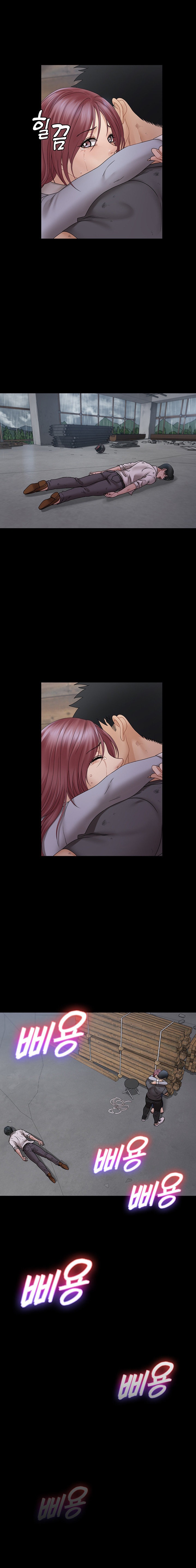 His Place - Chapter 174 [photo 14] - MangaPorn