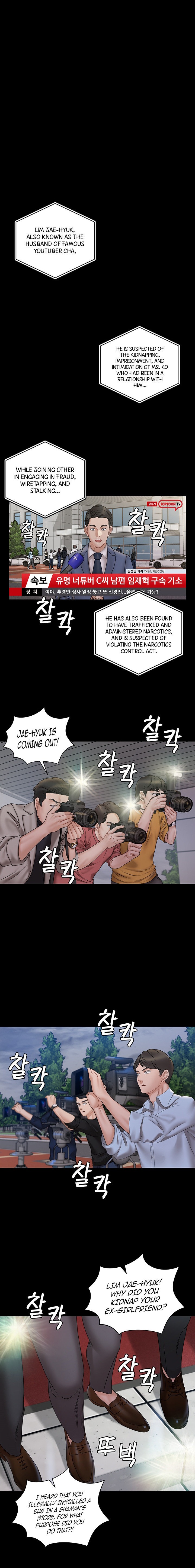 His Place - Chapter 174 [photo 15] - MangaPorn