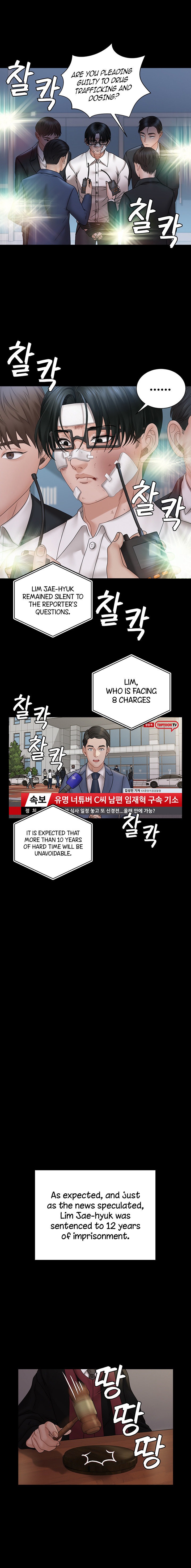 His Place - Chapter 174 [photo 16] - MangaPorn