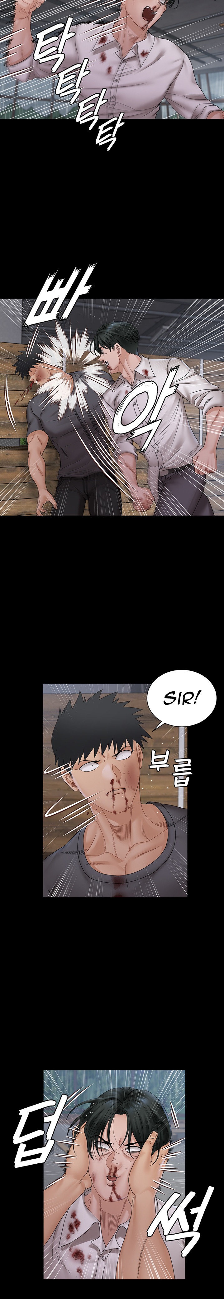 His Place - Chapter 174 [photo 3] - MangaPorn