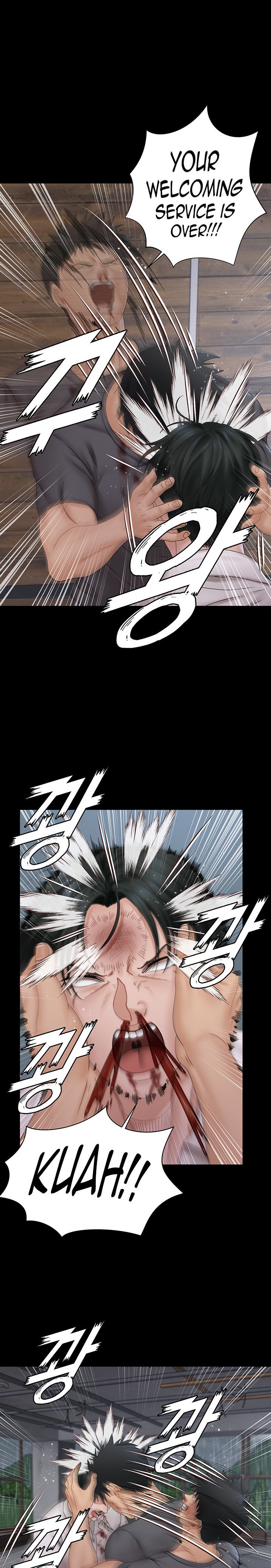 His Place - Chapter 174 [photo 4] - MangaPorn