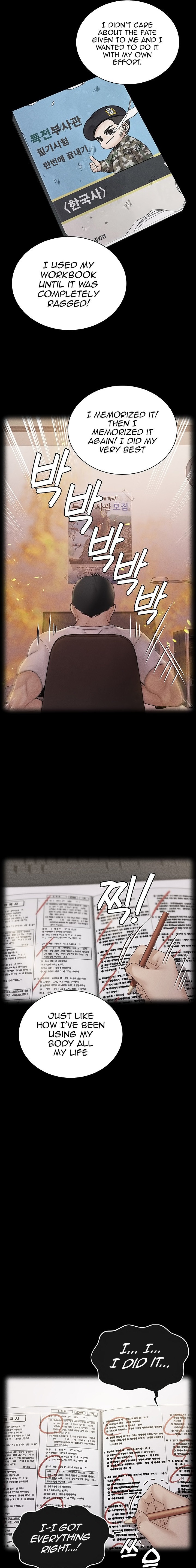 His Place - Chapter 176 [photo 16] - MangaPorn
