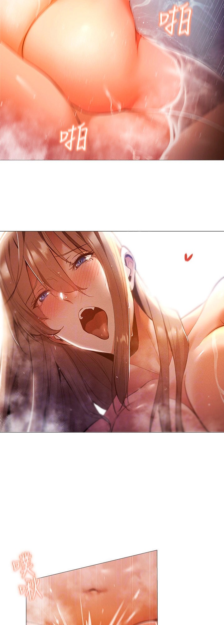 Is there an Empty Room? - Chapter 30 [photo 17] - MangaPorn