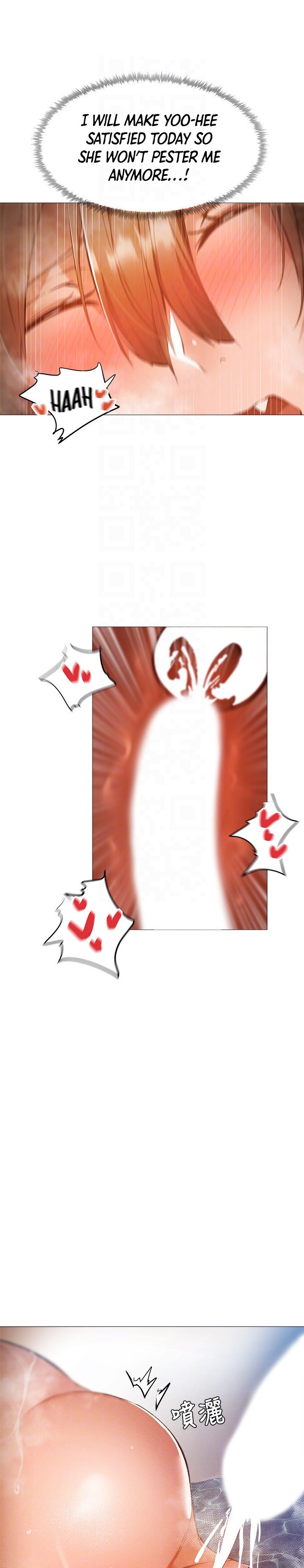 Is there an Empty Room? - Chapter 30 [photo 23] - MangaPorn