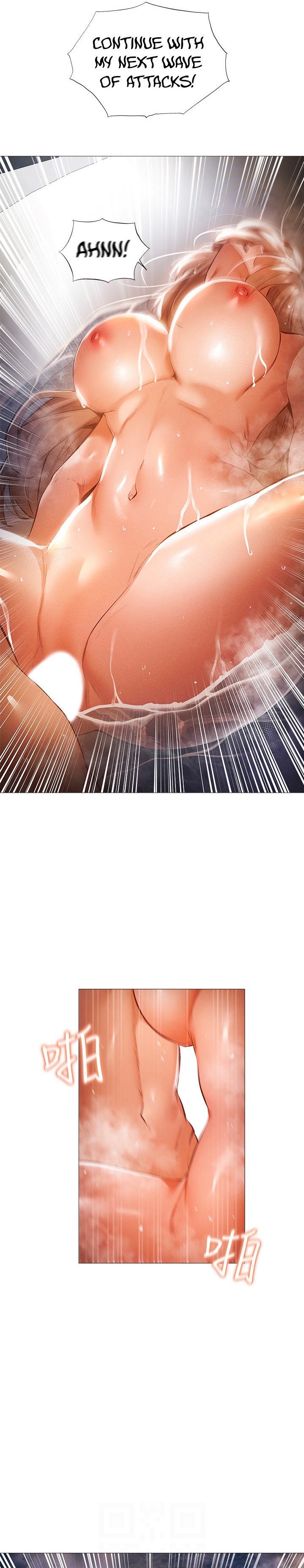 Is there an Empty Room? - Chapter 30 [photo 26] - MangaPorn