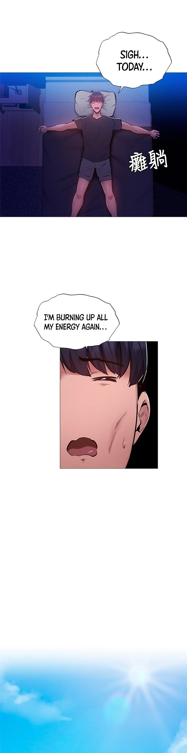 Is there an Empty Room? - Chapter 30 [photo 32] - MangaPorn