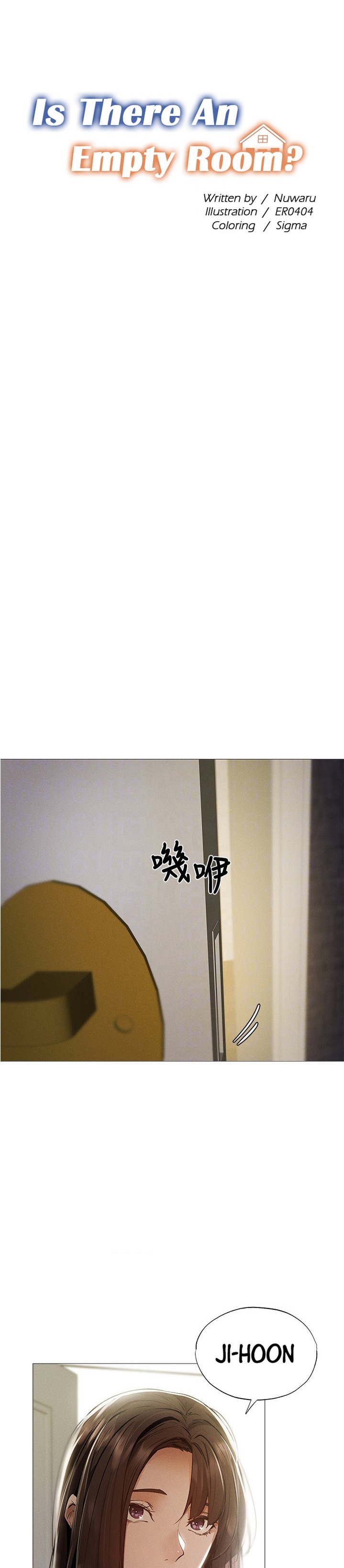 Is there an Empty Room? - Chapter 32 [photo 8] - MangaPorn