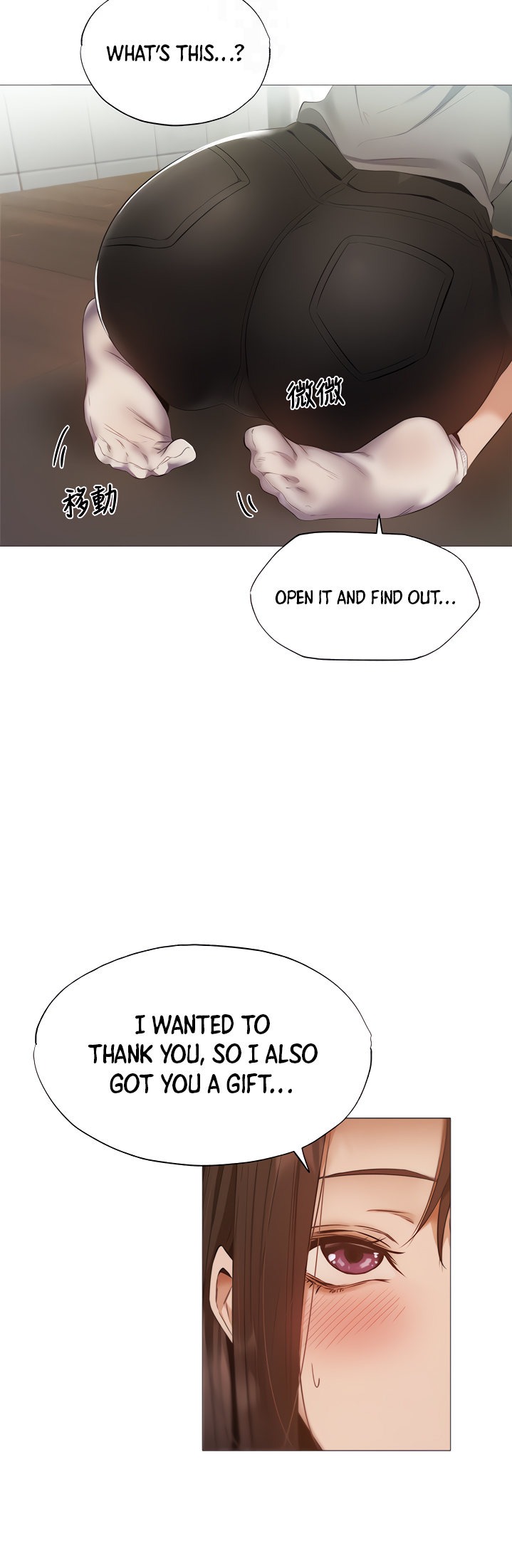 Is there an Empty Room? - Chapter 33 [photo 17] - MangaPorn