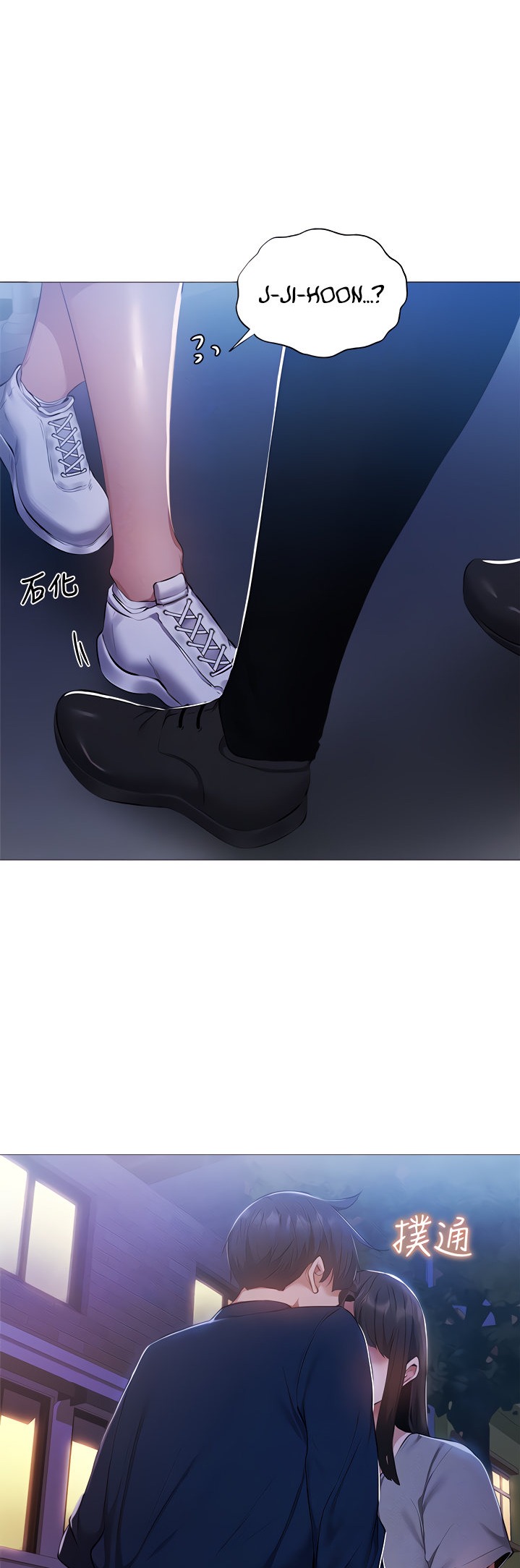 Is there an Empty Room? - Chapter 33 [photo 22] - MangaPorn