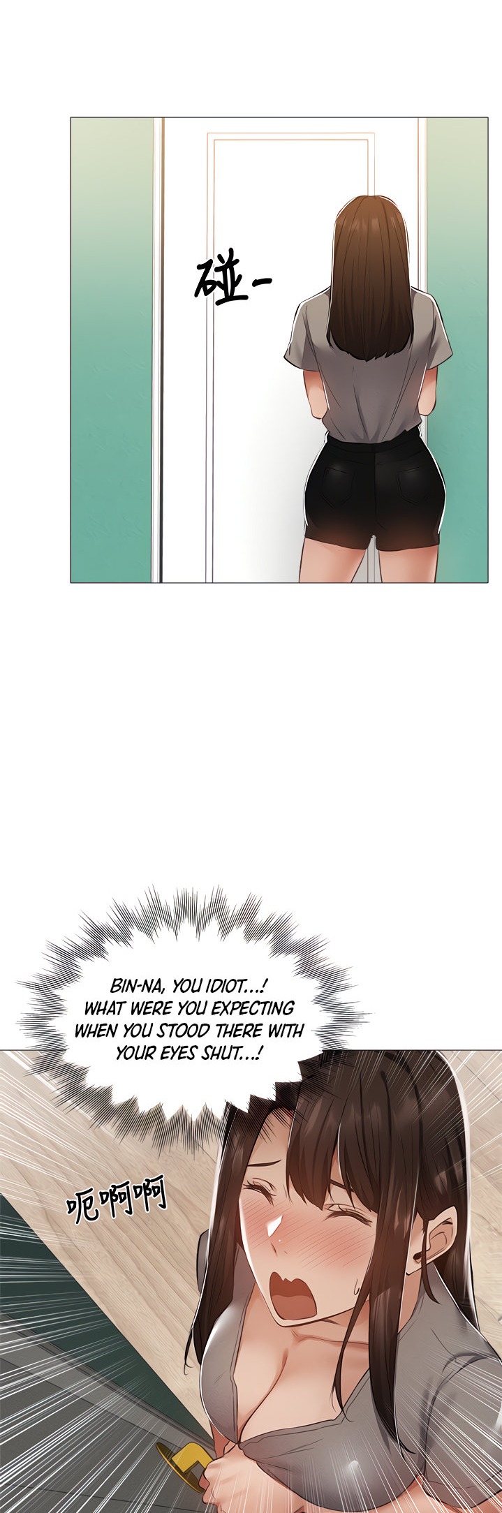 Is there an Empty Room? - Chapter 33 [photo 28] - MangaPorn