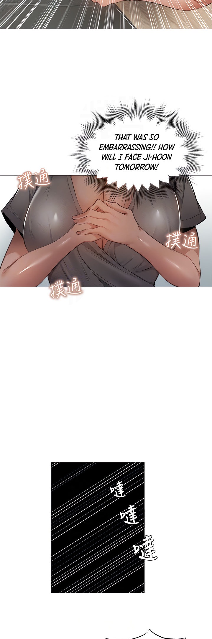 Is there an Empty Room? - Chapter 33 [photo 29] - MangaPorn