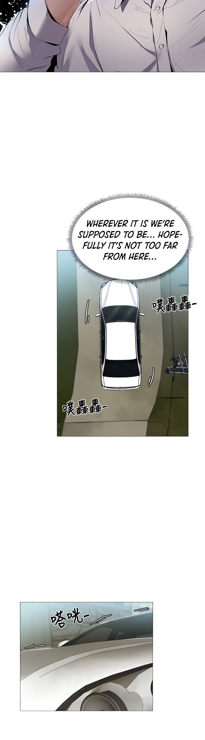 Is there an Empty Room? - Chapter 34 [photo 11] - MangaPorn