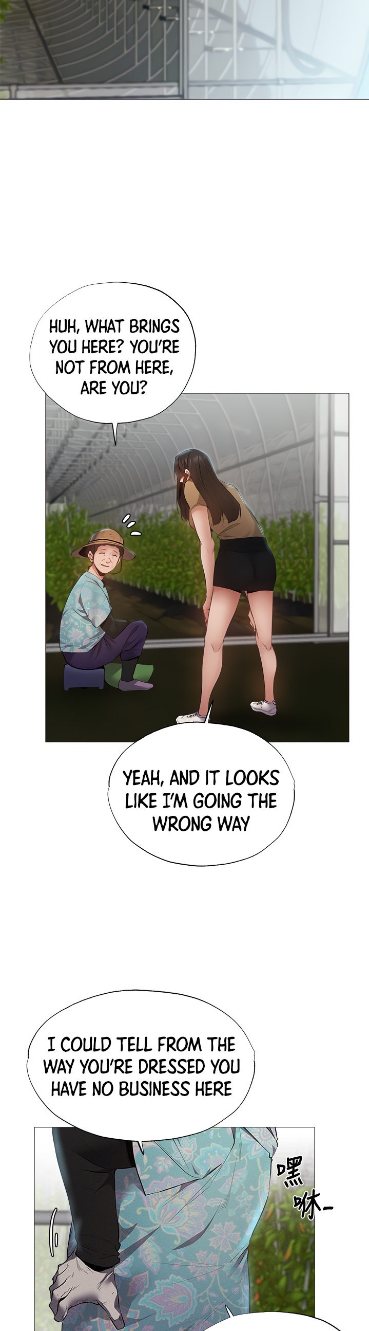 Is there an Empty Room? - Chapter 34 [photo 13] - MangaPorn