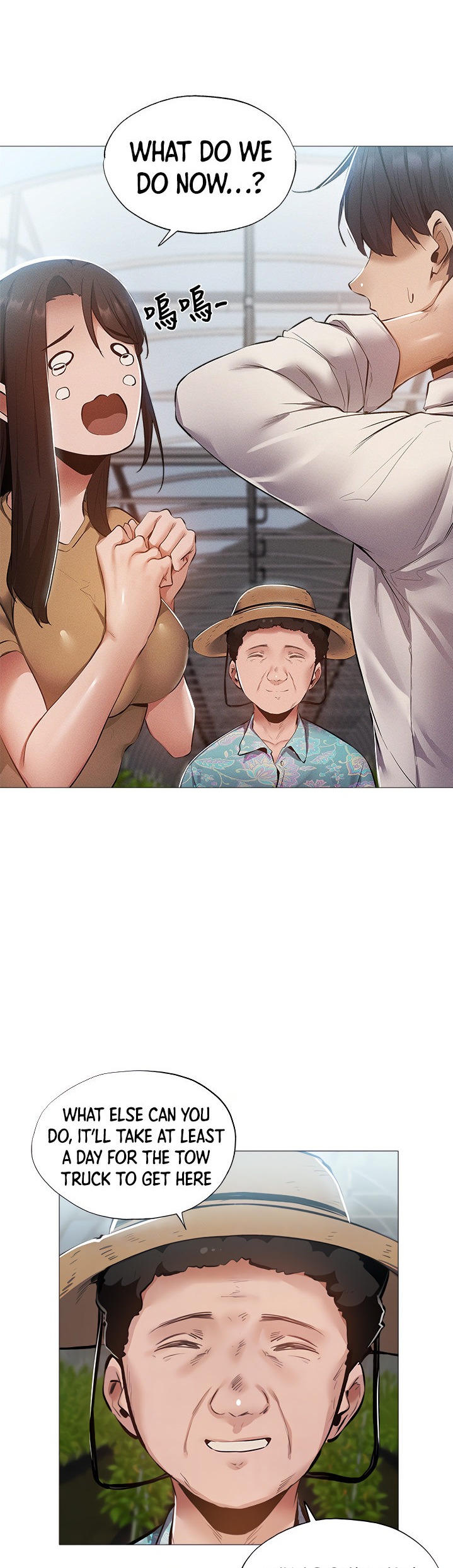 Is there an Empty Room? - Chapter 34 [photo 17] - MangaPorn