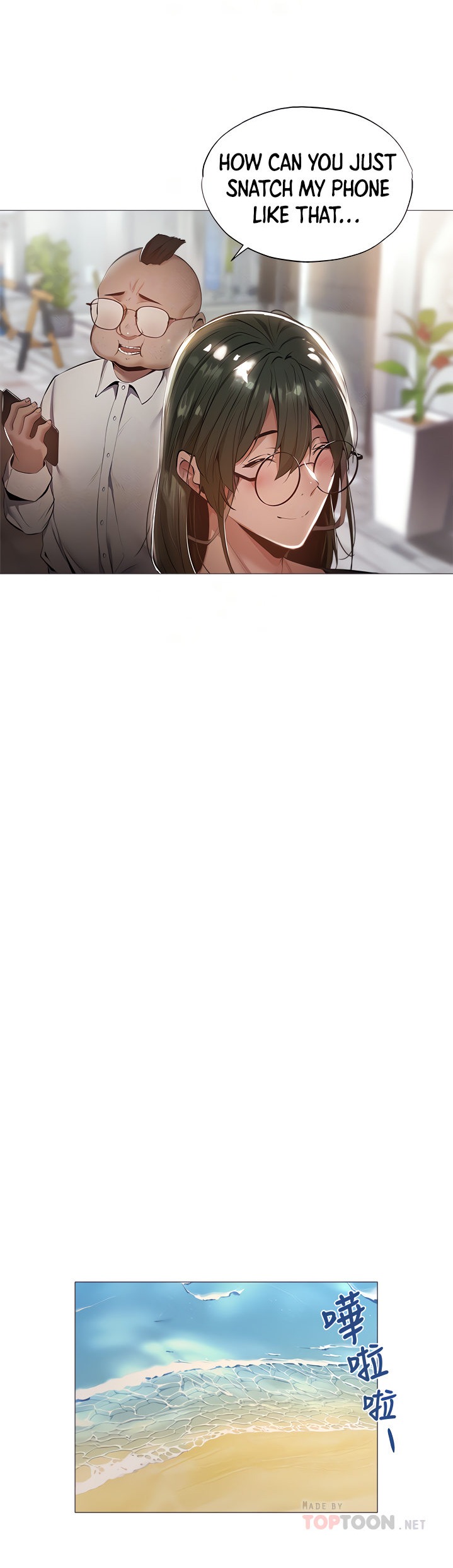 Is there an Empty Room? - Chapter 34 [photo 27] - MangaPorn