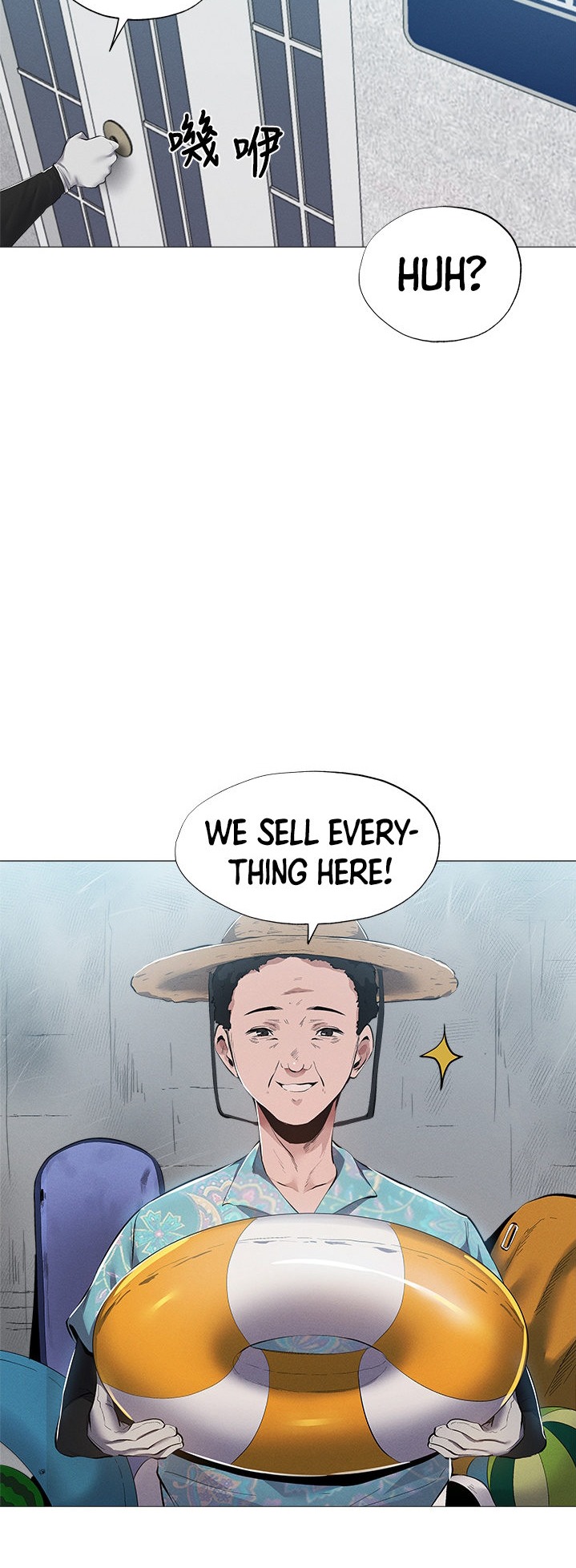 Is there an Empty Room? - Chapter 34 [photo 36] - MangaPorn