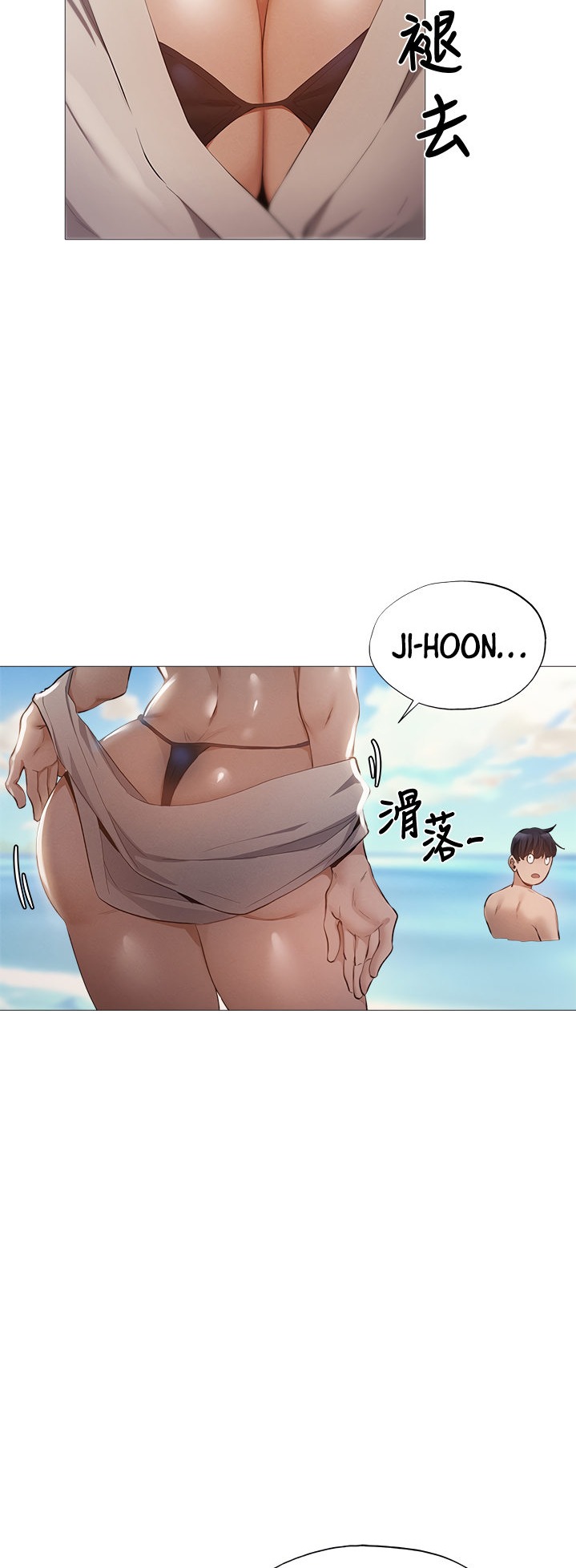 Is there an Empty Room? - Chapter 34 [photo 42] - MangaPorn