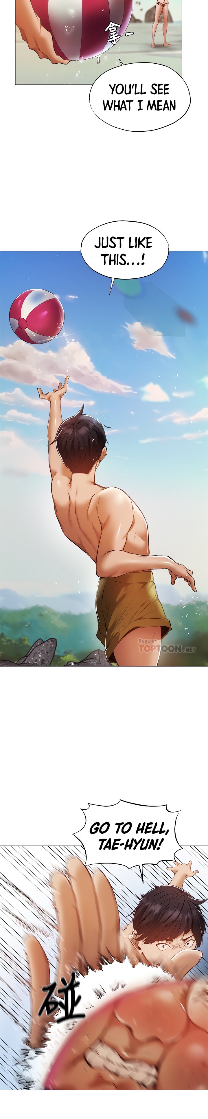 Is there an Empty Room? - Chapter 35 [photo 10] - MangaPorn