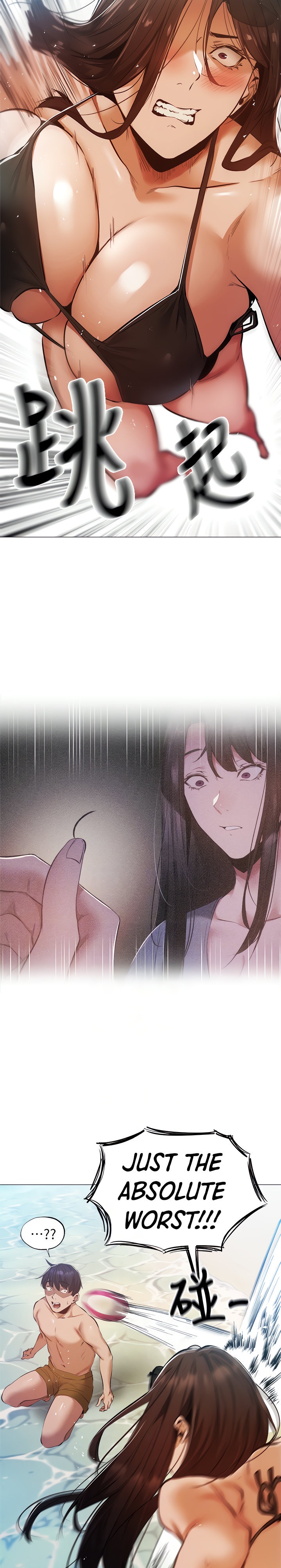 Is there an Empty Room? - Chapter 35 [photo 14] - MangaPorn