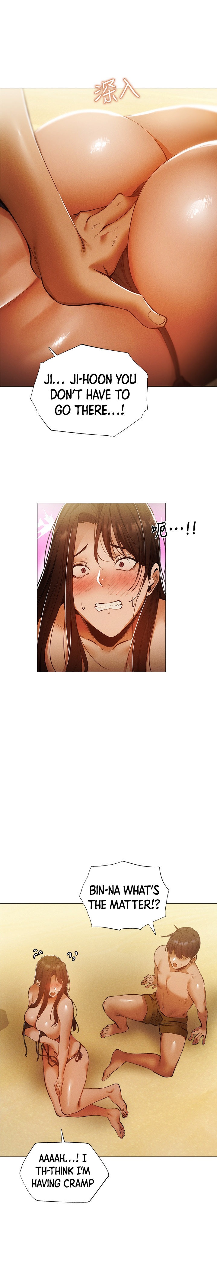 Is there an Empty Room? - Chapter 35 [photo 21] - MangaPorn