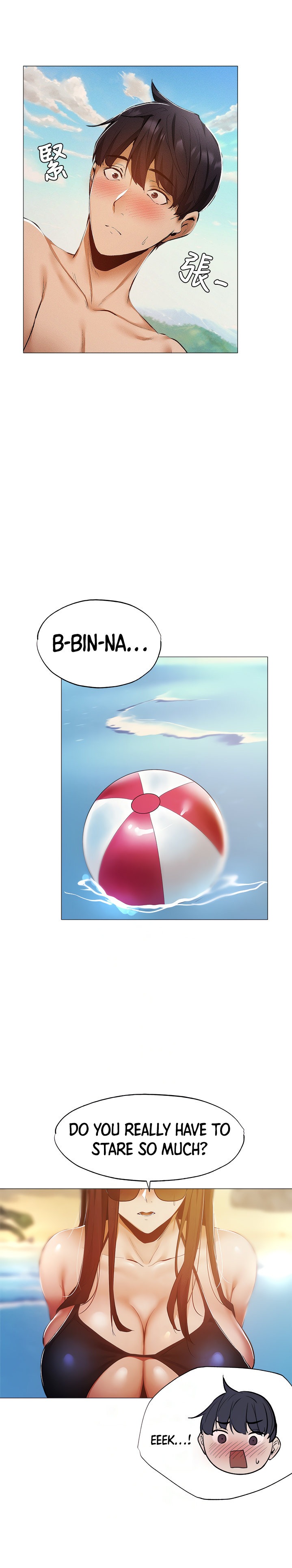 Is there an Empty Room? - Chapter 35 [photo 4] - MangaPorn