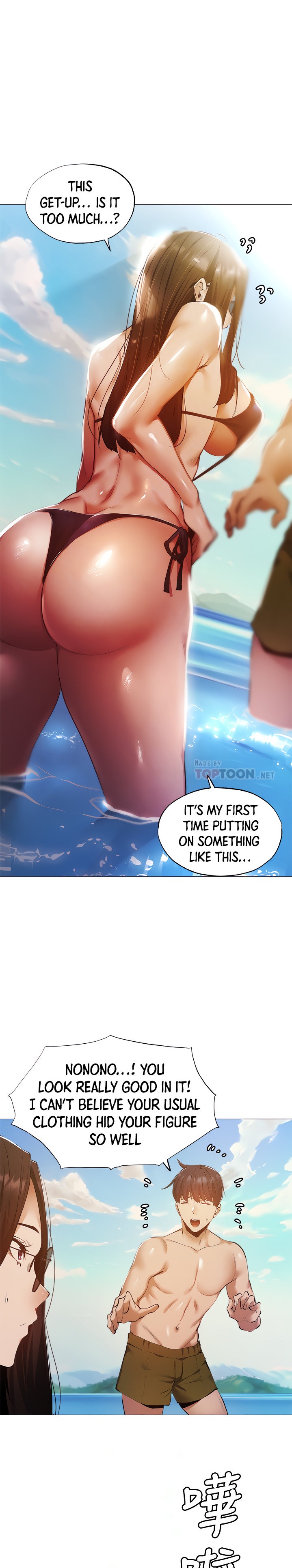 Is there an Empty Room? - Chapter 35 [photo 5] - MangaPorn