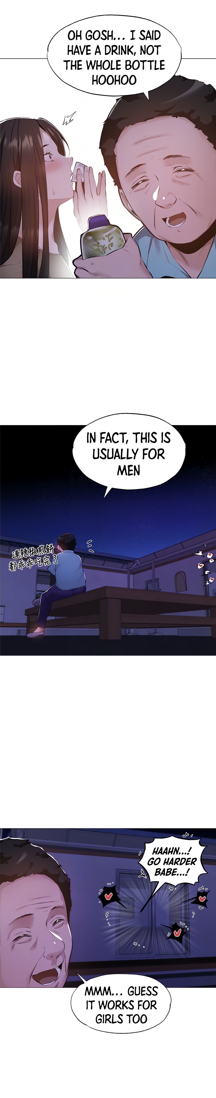 Is there an Empty Room? - Chapter 36 [photo 11] - MangaPorn