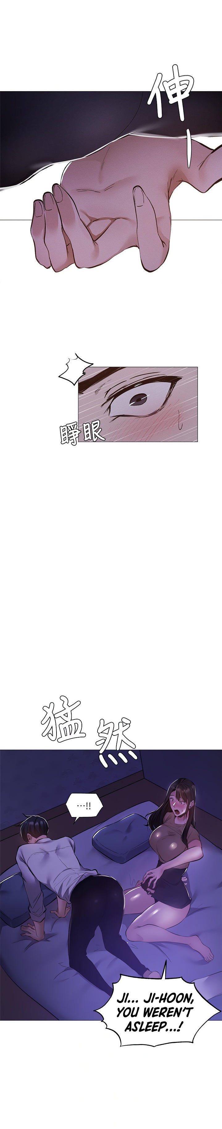 Is there an Empty Room? - Chapter 36 [photo 14] - MangaPorn