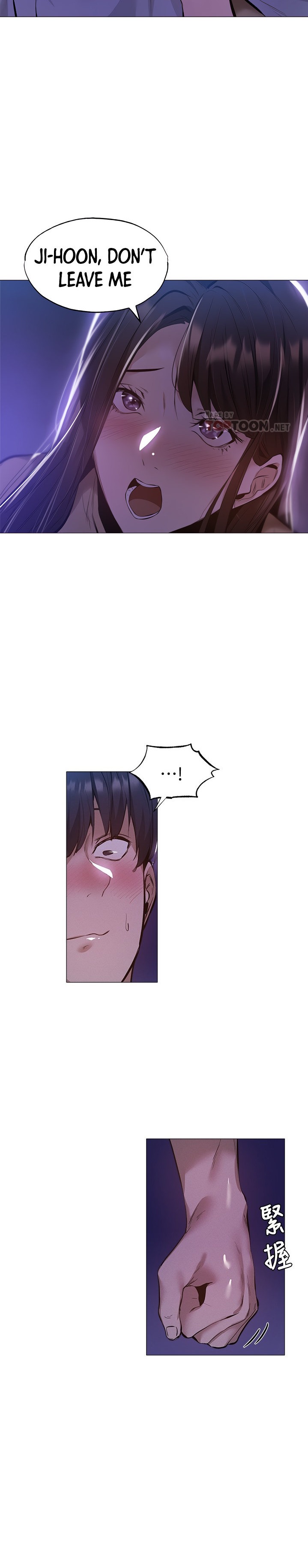 Is there an Empty Room? - Chapter 36 [photo 17] - MangaPorn