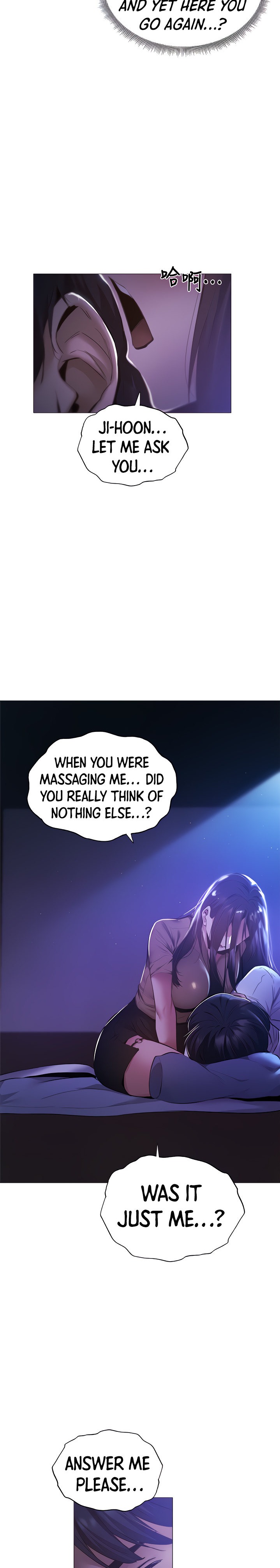 Is there an Empty Room? - Chapter 36 [photo 9] - MangaPorn