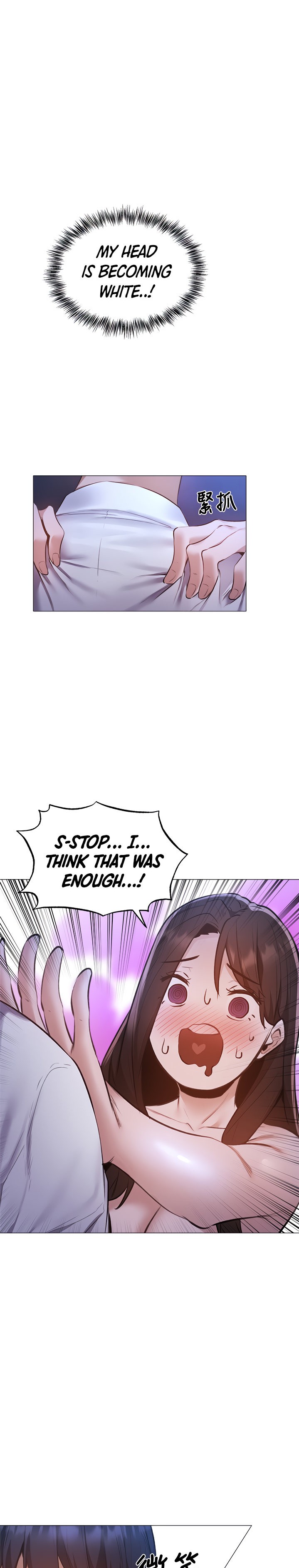 Is there an Empty Room? - Chapter 37 [photo 16] - MangaPorn