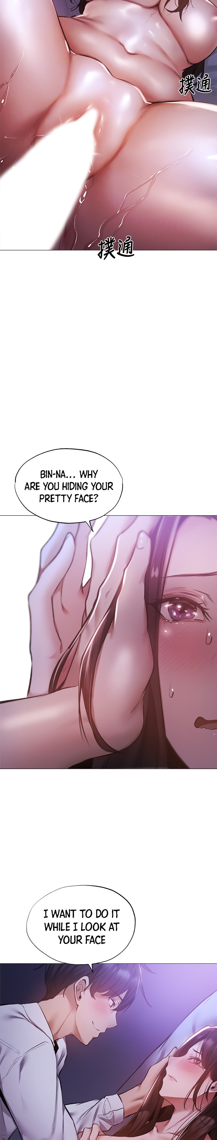 Is there an Empty Room? - Chapter 37 [photo 18] - MangaPorn